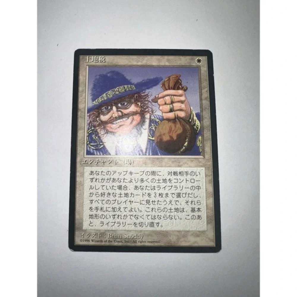 Land Tax Legends Regular Japanese MP magic the gathering MTG ‎ vintage